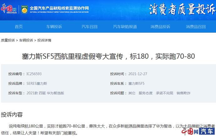 新奥门4949正版大全大众网,创新发展策略_闪电版27.870