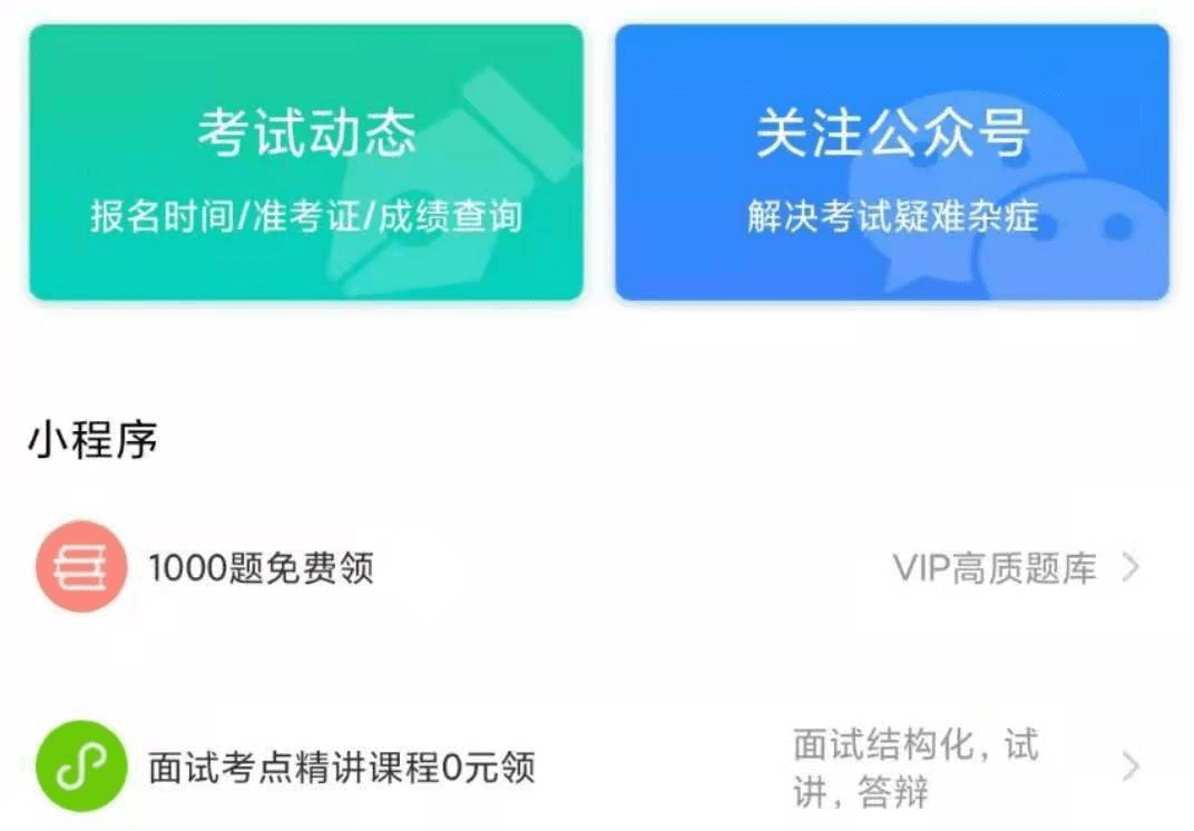 新澳免费资料库大全app,理论考证解析_多功能版76.797