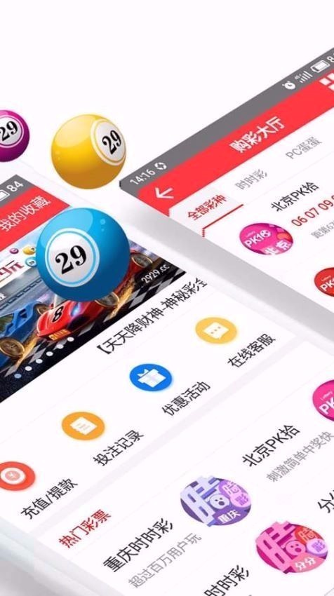 王中王72385.cσm.7229查询,综合计划评估_透明版55.145