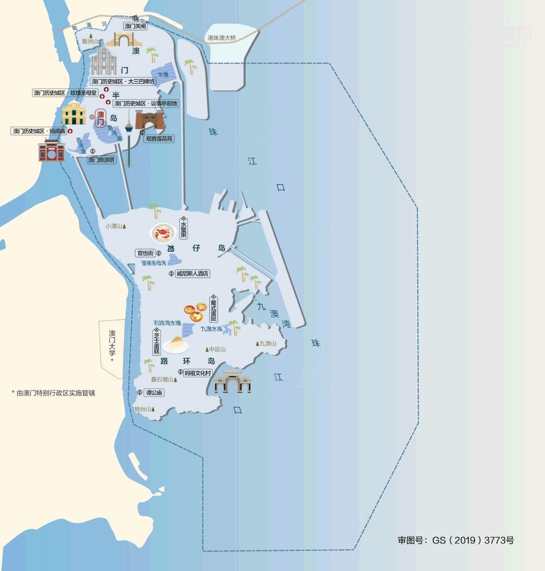 贞硕商显智能科技 第557页