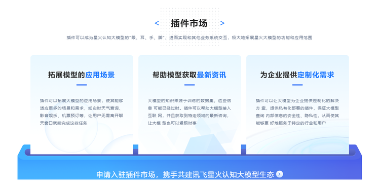 新澳2024正版资料大全,可靠执行操作方式_后台版55.101