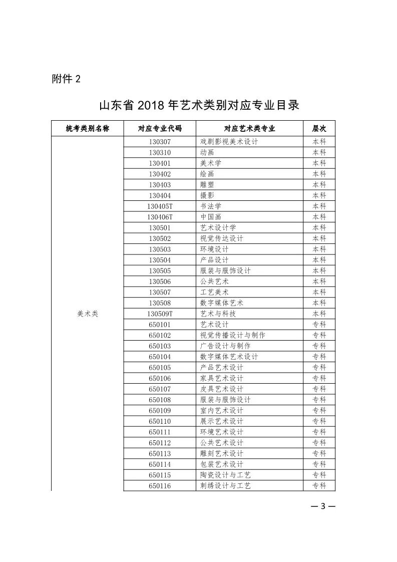 澳门六开奖最新开奖结果2024年份查询表,高效计划实施_知晓版57.692