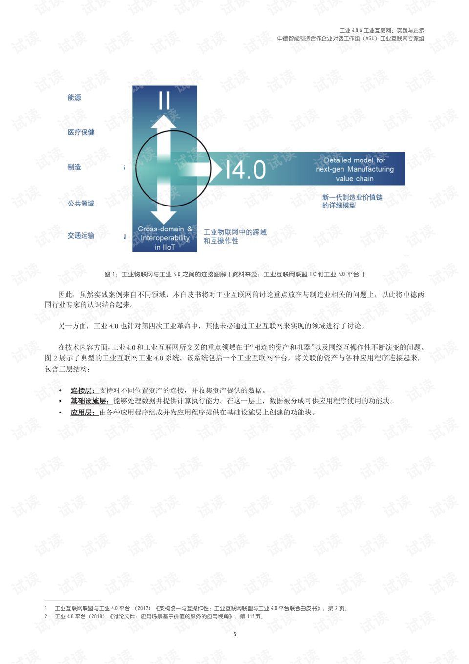 广东八二站62753cc的官方网站,持续性实施方案_旅行版60.741