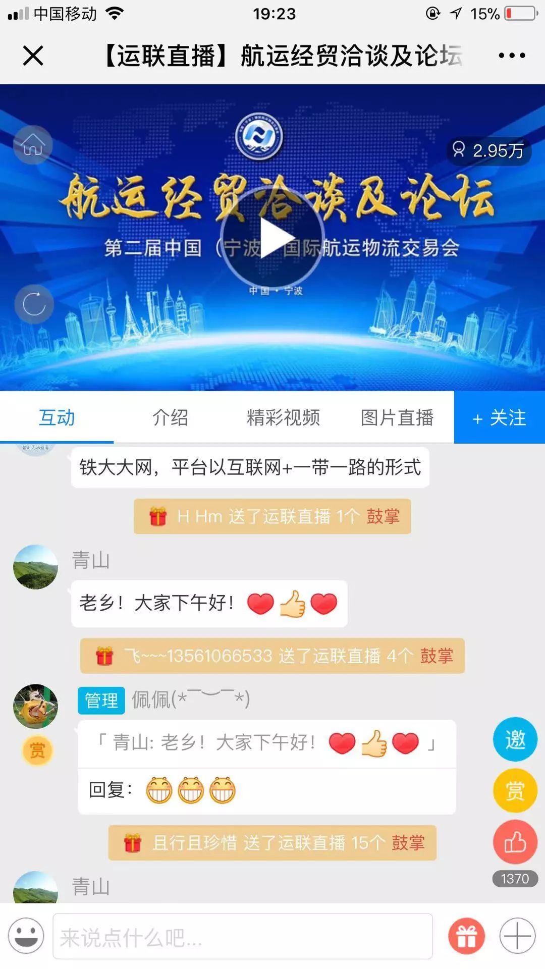 新澳门九点半9点半网站开奖,详情执行数据安援_荣耀版65.164