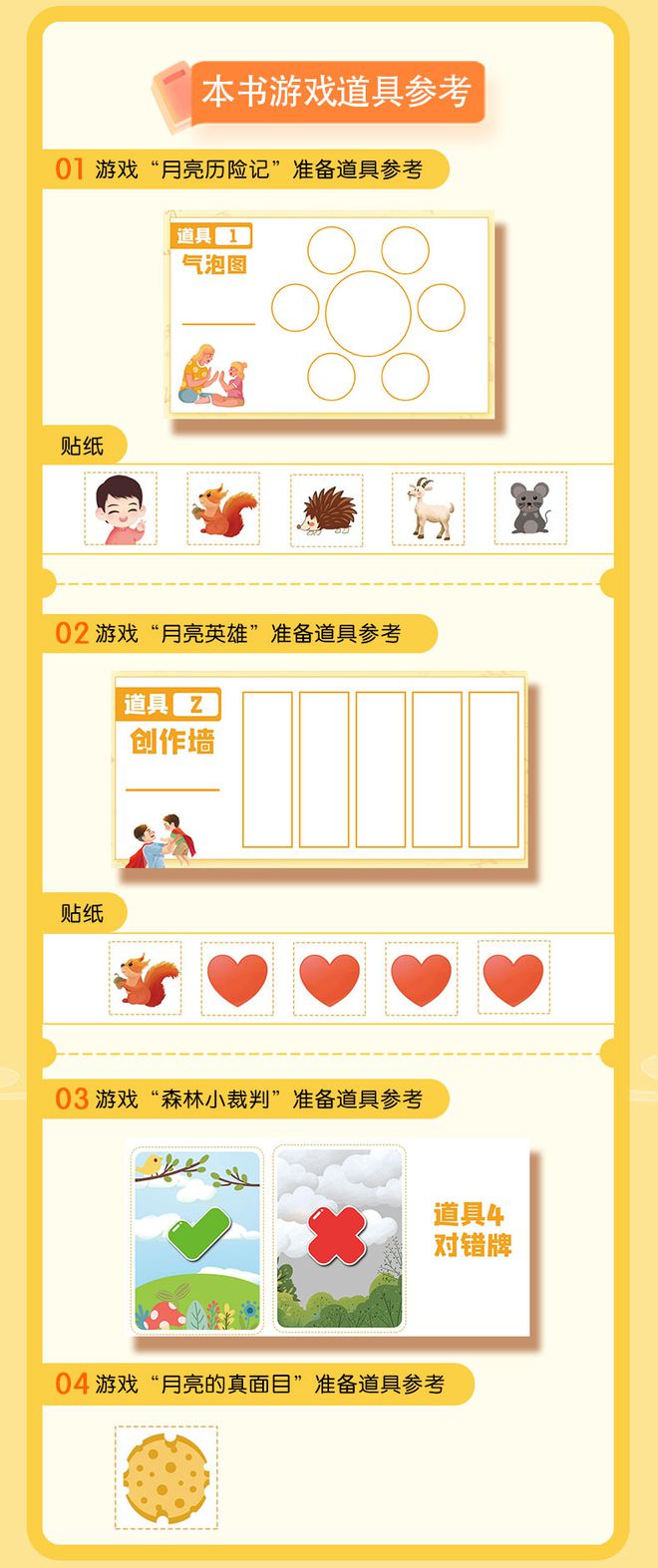 新澳门管家婆一句话,快速解答方案设计_特别版63.632