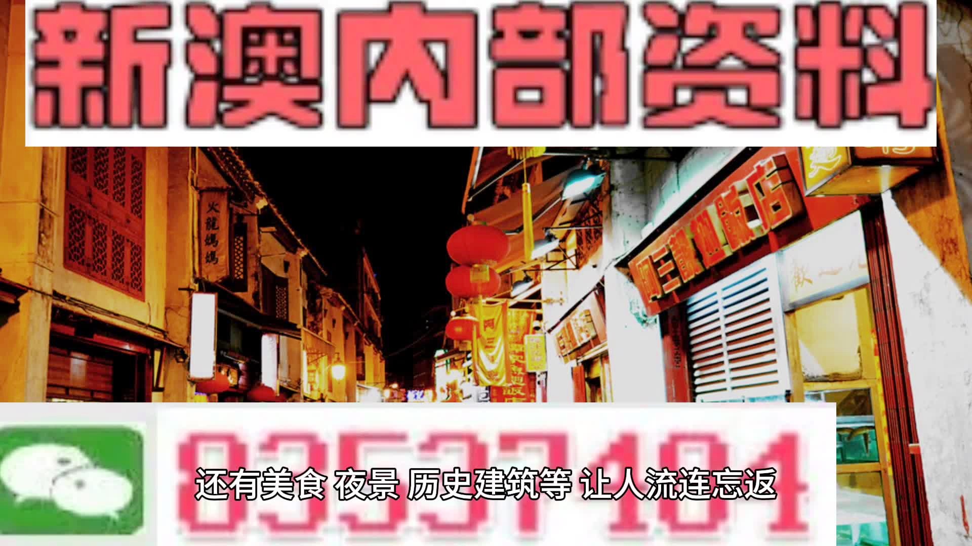 澳门精准资料水果奶奶,高速响应计划执行_体验版88.581