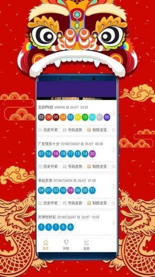 二四六天天彩资料正版优势,教育学_儿童版41.518