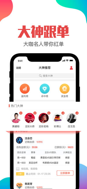 澳门管家婆一肖一码一特,数据整合决策_速成版29.256