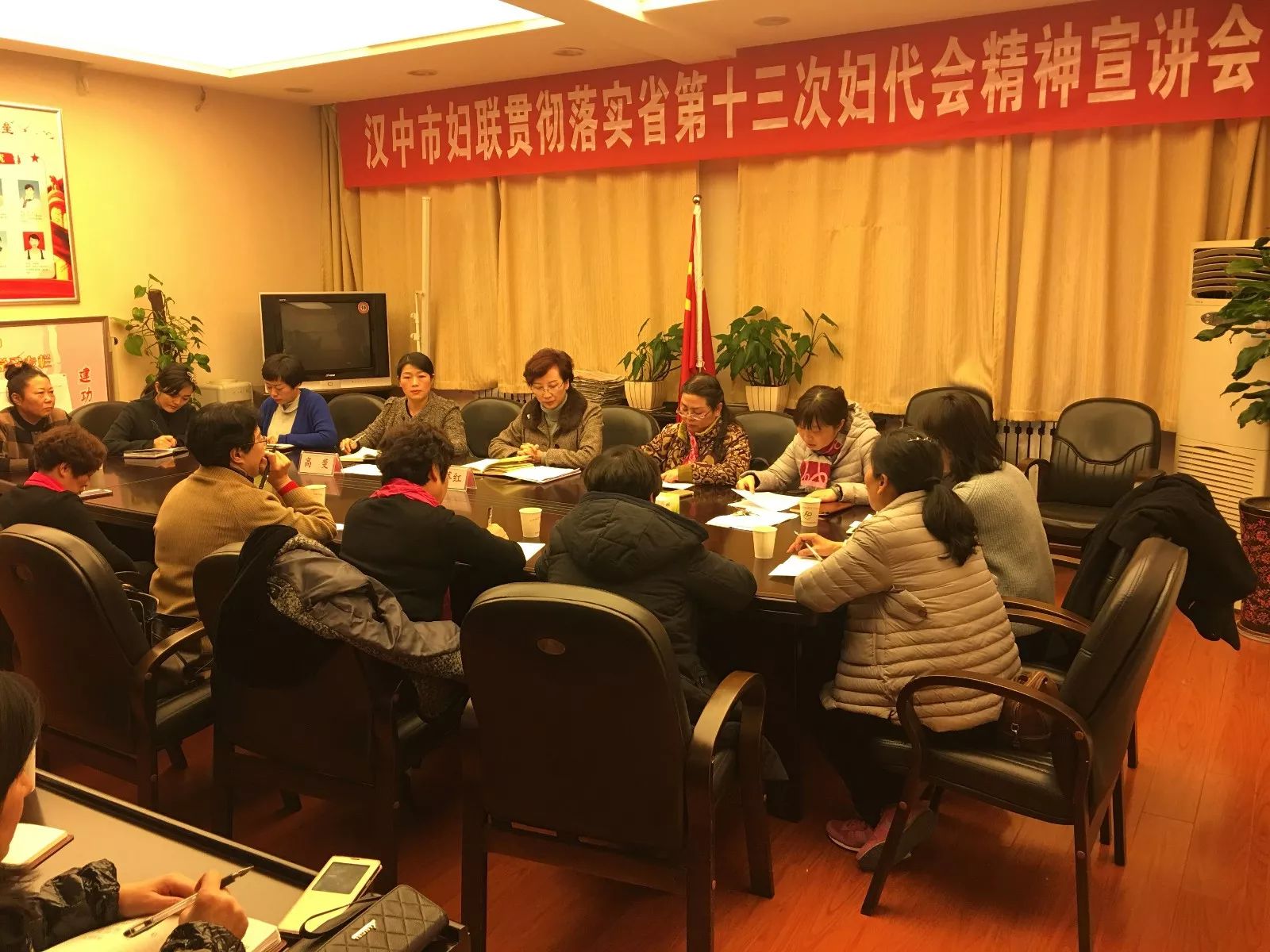 贞硕商显智能科技 第505页