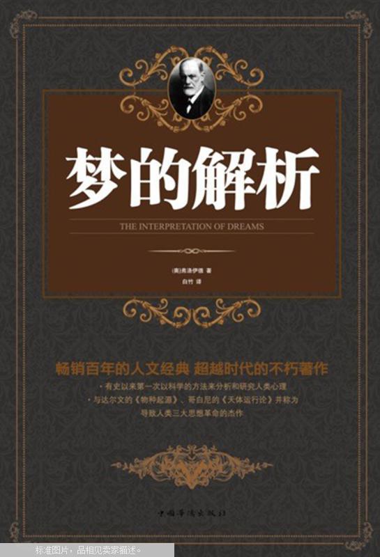 香港最准马会资料免费,科学解释分析_精密版59.714