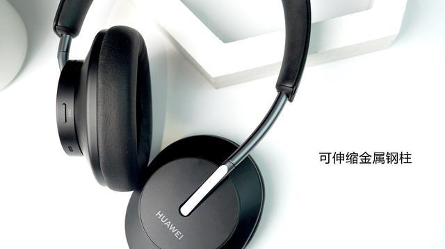 华为最新头戴式耳机，时代音乐体验的先锋