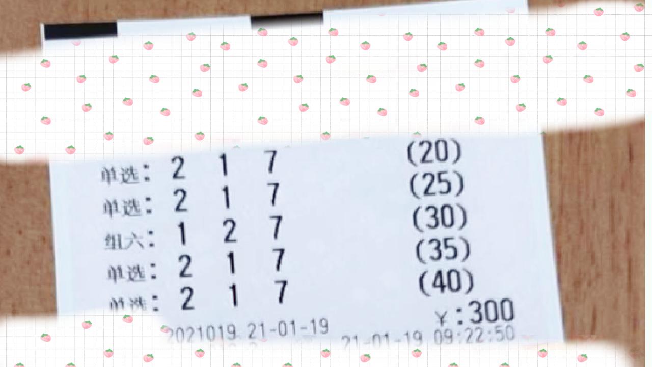 新:奥天天开奖资料大全,科学解释分析_生态版52.185