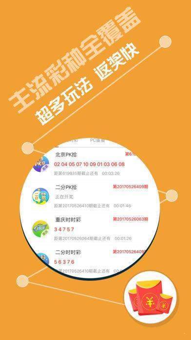 0149456.cσm查询,澳彩资料,社会责任实施_知晓版82.169