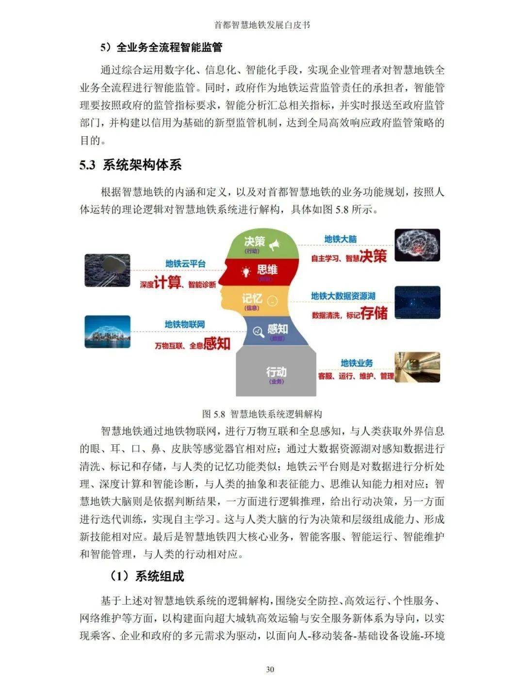 三肖必中三期必出资料,决策过程资料_获取版50.505