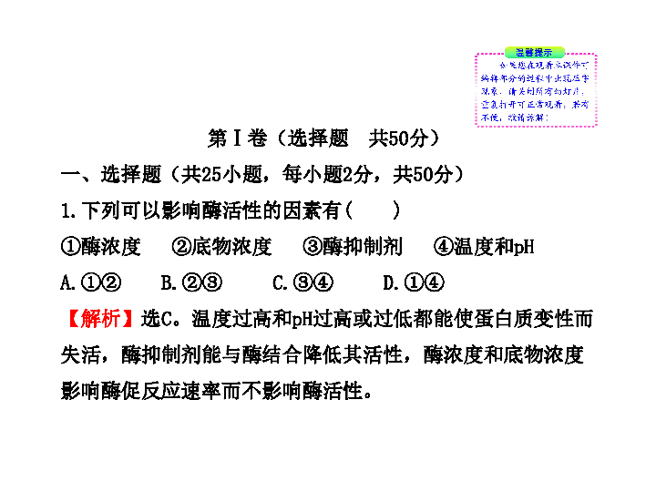 三肖必中三期必出资料,决策过程资料_获取版50.505