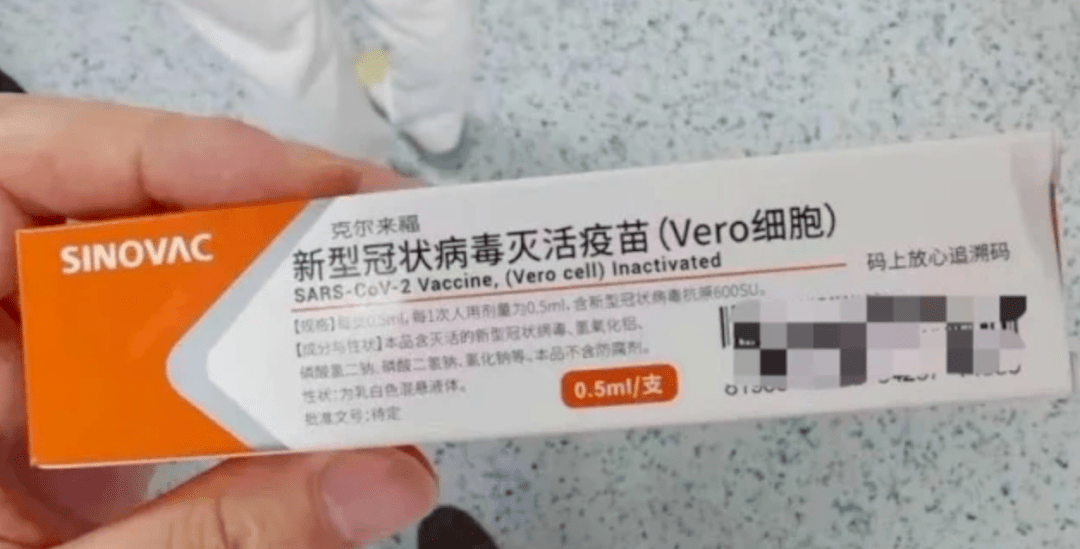 新冠肺炎疫苗最新动态，传递信心与力量，共同微笑面对疫情挑战！