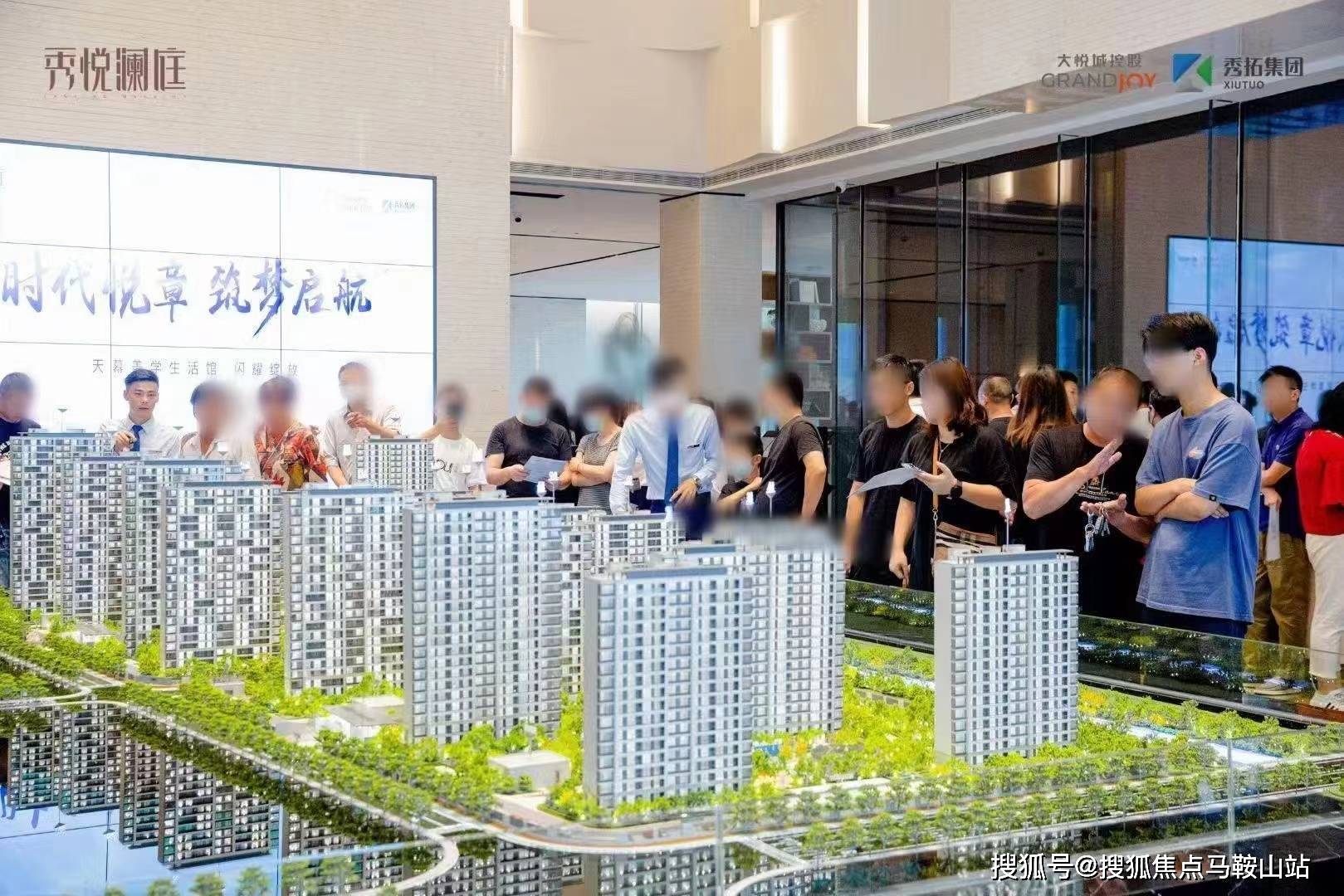 哈尔滨楼价最新政策,科技重塑居住梦想,智能生活触手可及