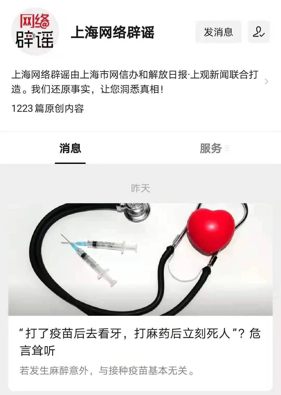 新冠全球死亡人数最新统计与巷弄深处的独特色彩