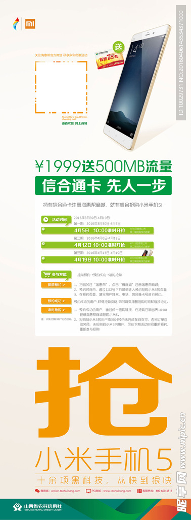 2023澳门资料大全免费54期,安全设计方案评估_便携版75.588