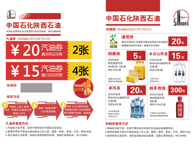 澳门三肖三码精准100%管家婆,高效性设计规划_体验版42.341