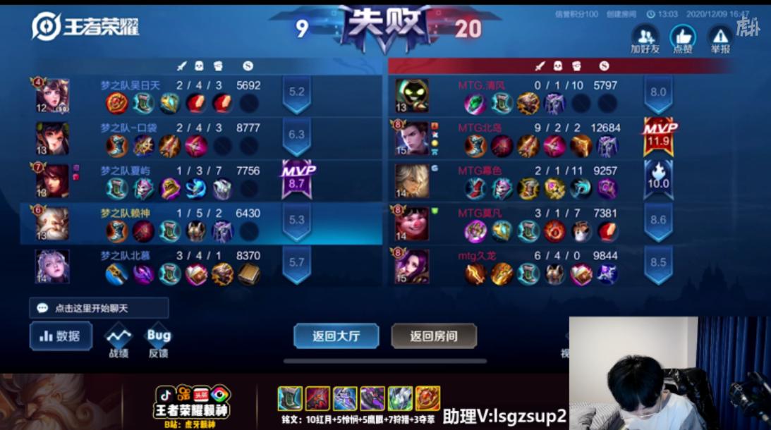 虎牙中外对抗赛最新动态与论述