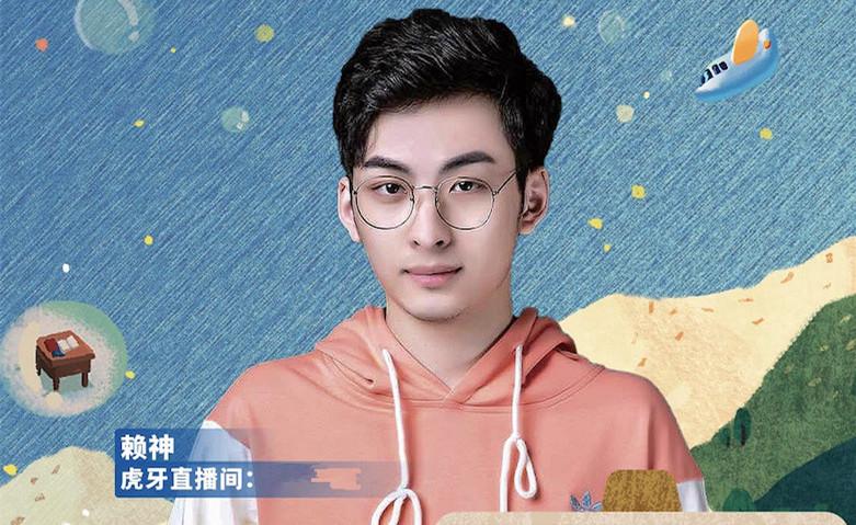 虎牙中外对抗赛最新动态与论述