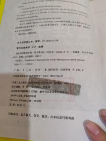 正版老鼠报资料,实践调查说明_国际版37.742