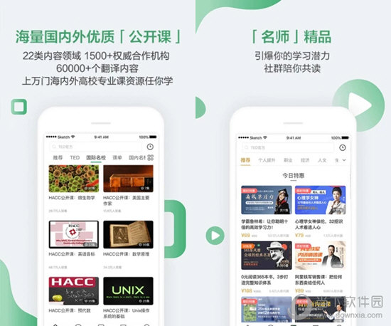 贞硕商显智能科技 第551页