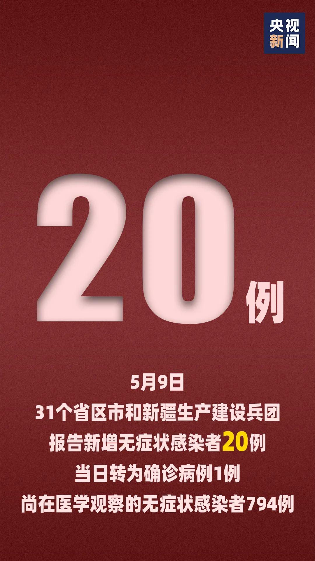 澳门精准一码必中期期准,高度协调实施_品牌版84.967