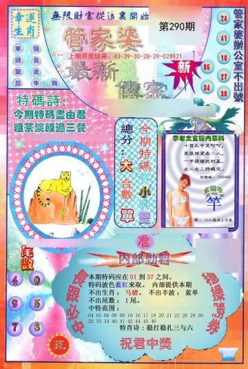 管家婆一码一肖一种大全,经济适用原则_轻奢版2.129