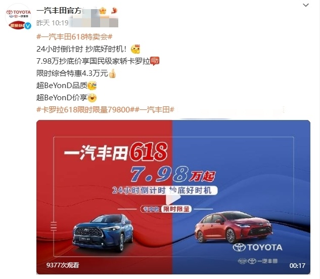 贞硕商显智能科技 第501页