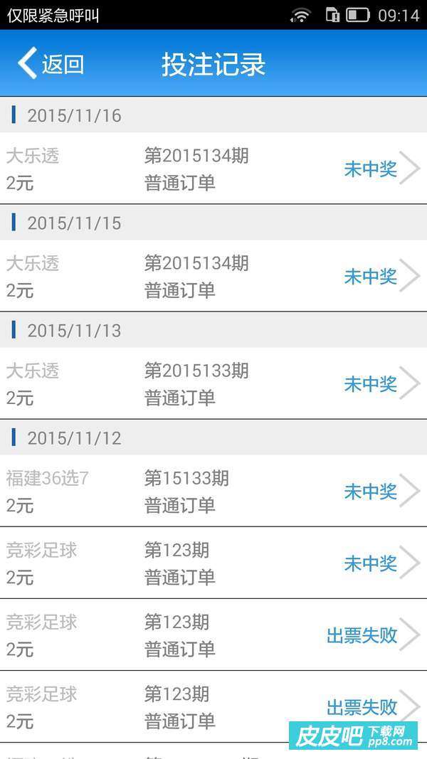 新澳精准资料免费提供彩吧助手,快速产出解决方案_冒险版94.926