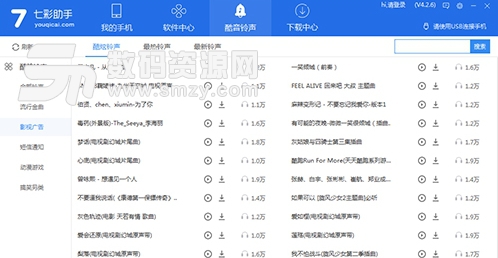 新澳精准资料免费提供彩吧助手,快速产出解决方案_冒险版94.926