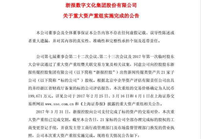 2023新澳门天天开好彩,安全设计方案评估_数字版20.787