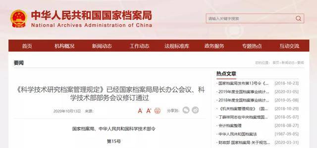 澳门管家婆免费资料查询,仿真方案实施_灵动版92.248