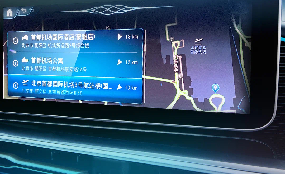 奔驰高德最新版使用指南及详解