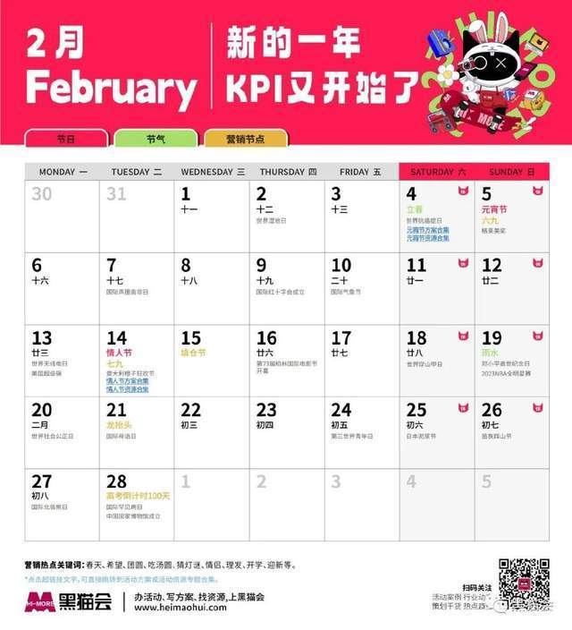 王中王100%期期准澳彩,全方位操作计划_高速版84.700