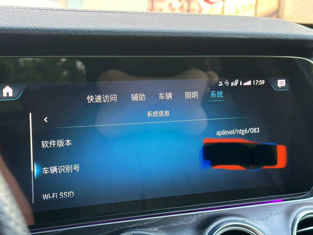 奔驰高德最新版使用指南及详解