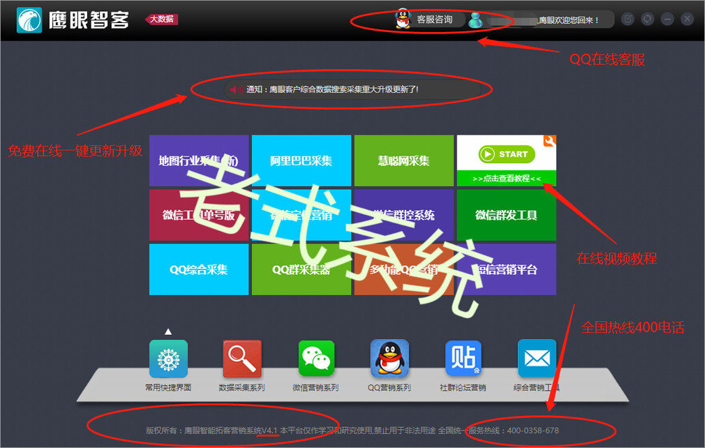 4949精准澳门彩论坛,数据导向程序解析_内置版35.605
