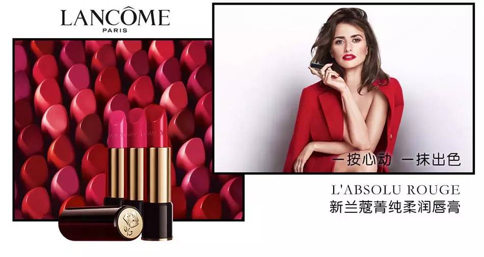 兰蔻最新口红色号,时尚潮流的深度解读与探讨