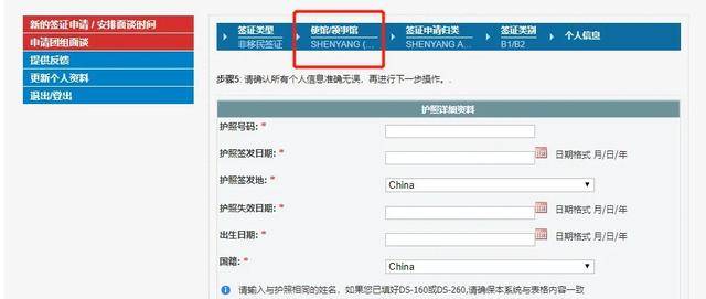美国签证最新预约时间,美国签证最新预约时间,解读申请流程与注意事项