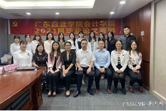 会计论文选题最新与高科技产品介绍体验报告