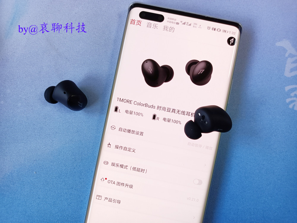 XX10最新款,科技与时尚的完美融合