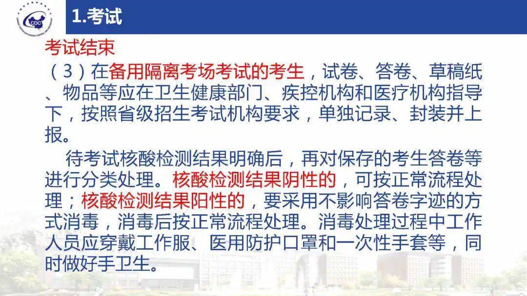 台湾新冠疫情最新动态详解,初学者与进阶用户的步骤指南