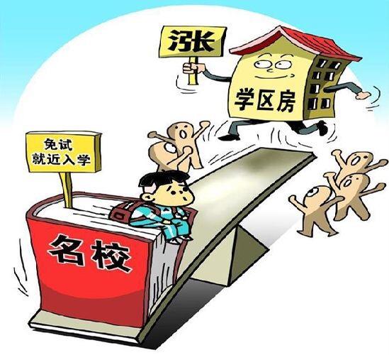 液晶拼接屏 第493页