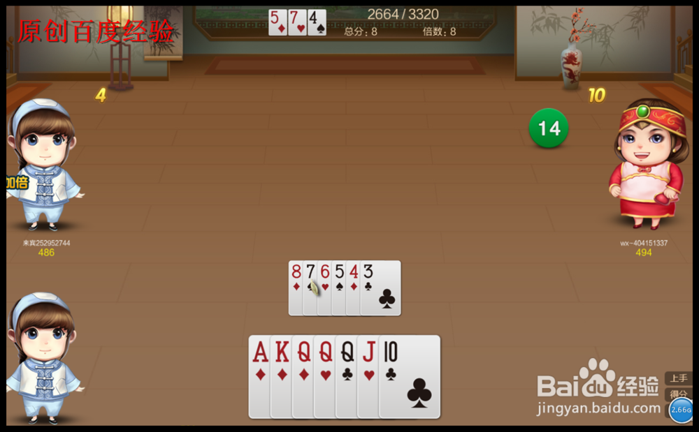 最新两人斗地主,最新两人斗地主步骤指南