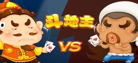 最新两人斗地主,最新两人斗地主步骤指南