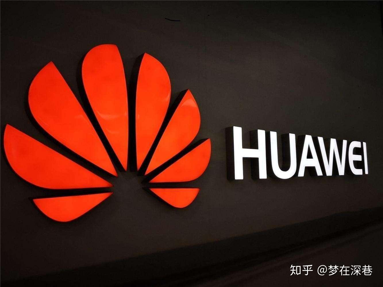 华为最新发展消息,华为最新发展消息