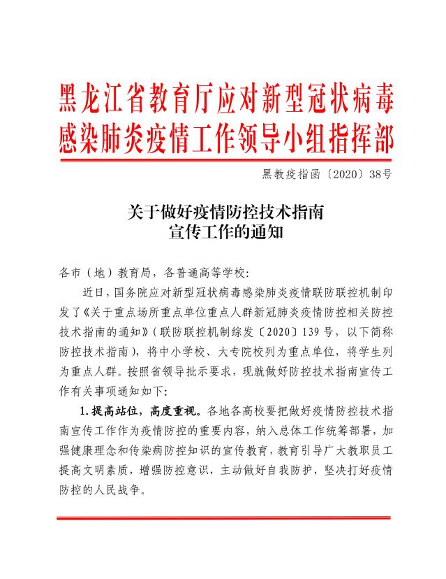 云南疫情防控最新通报及步骤指南