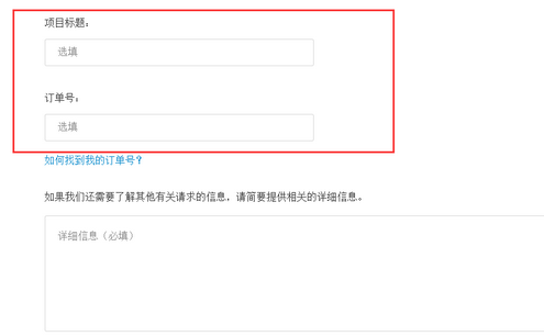 关于2018APP最新退款理由的详解与论述